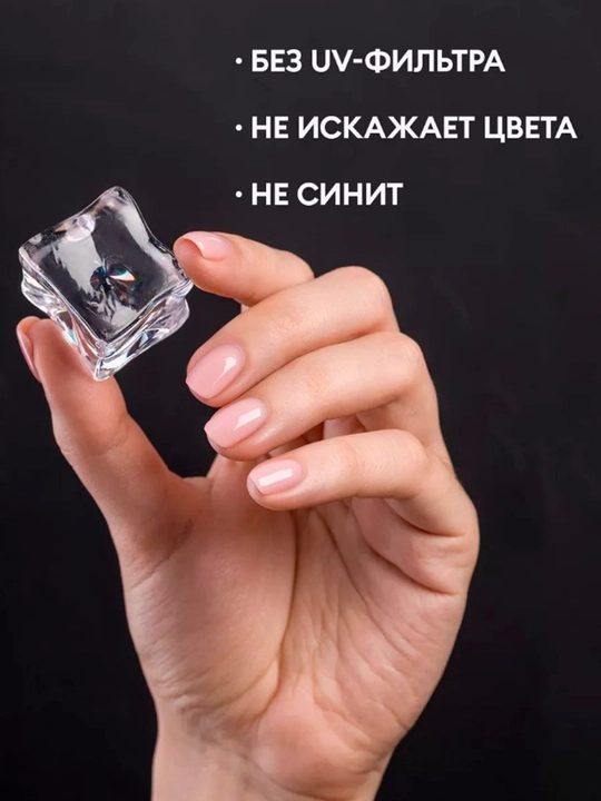 Глянцевый топ для гель-лака Top Сoat CRYSTAL, 15 мл