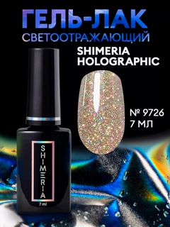 Золотой