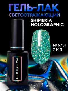 Бирюзовый