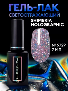 Аметистовый