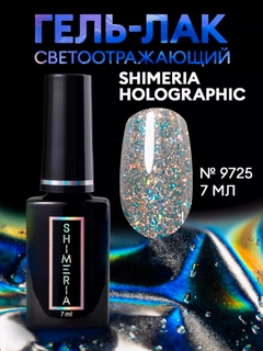 Серебряный