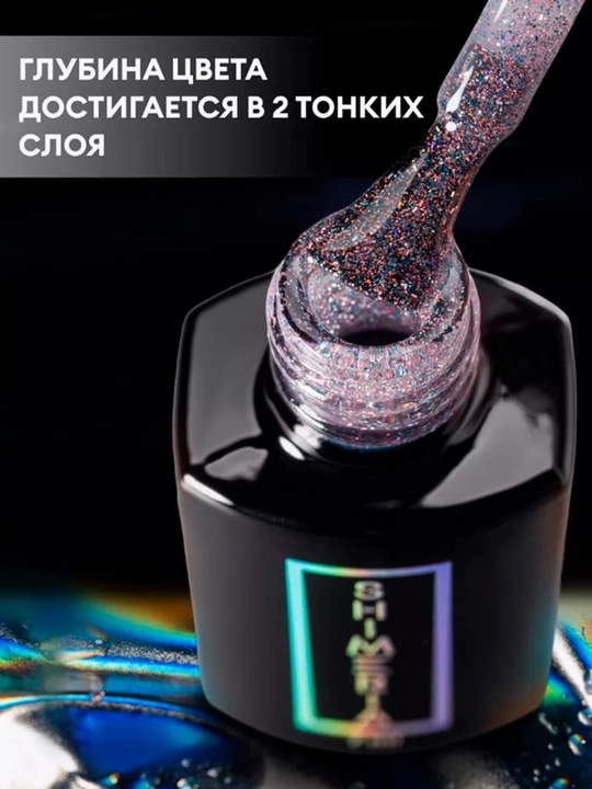 Tirnoqlarni aks ettiruvchi gel lak Shimeria, 7 ml