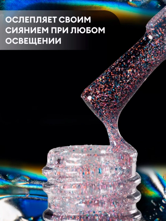 Tirnoqlarni aks ettiruvchi gel lak Shimeria, 7 ml