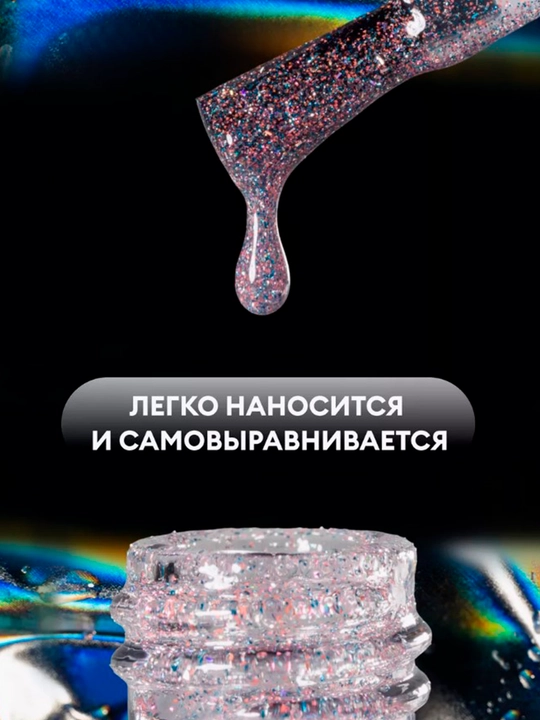 Tirnoqlarni aks ettiruvchi gel lak Shimeria, 7 ml