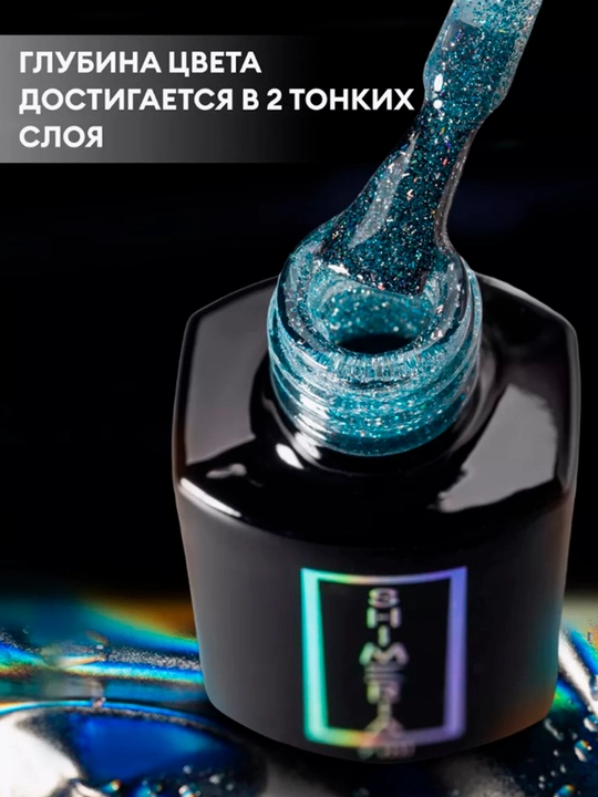 Гель-лак для ногтей светоотражающий Shimeria, 7 мл