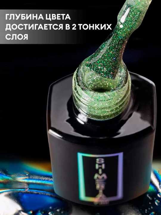 Tirnoqlarni aks ettiruvchi gel lak Shimeria, 7 ml