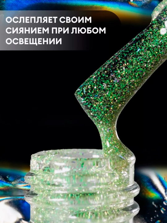 Tirnoqlarni aks ettiruvchi gel lak Shimeria, 7 ml