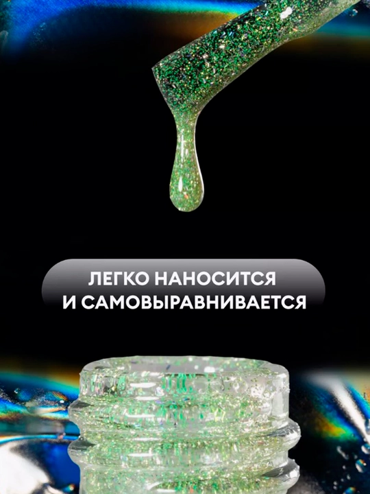 Tirnoqlarni aks ettiruvchi gel lak Shimeria, 7 ml