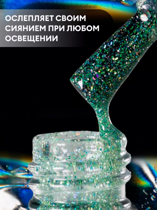 Tirnoqlarni aks ettiruvchi gel lak Shimeria, 7 ml