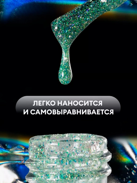 Tirnoqlarni aks ettiruvchi gel lak Shimeria, 7 ml