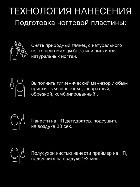 Гель-лак для ногтей светоотражающий Shimeria, 7 мл