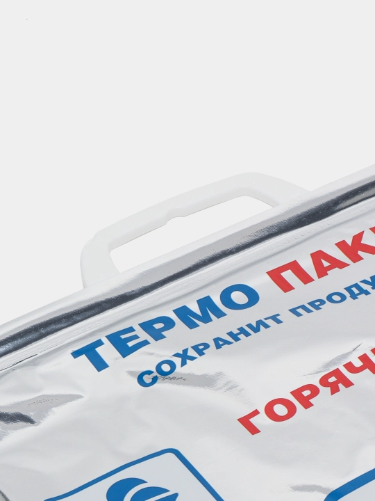 Термопакет, объём: 8 литров
