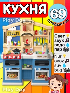 Небесно-голубой
