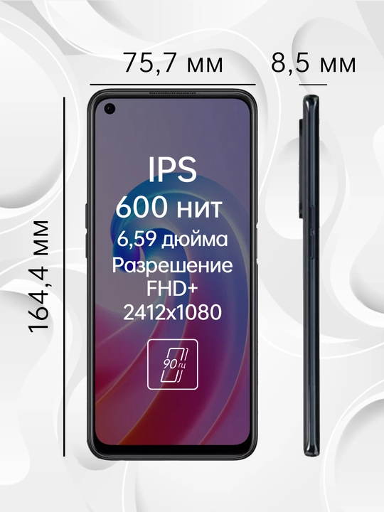 Смартфон OPPO A96 CPH2333, 6/128 ГБ за 3190000 сум со скидкой 5%. Uzum ...