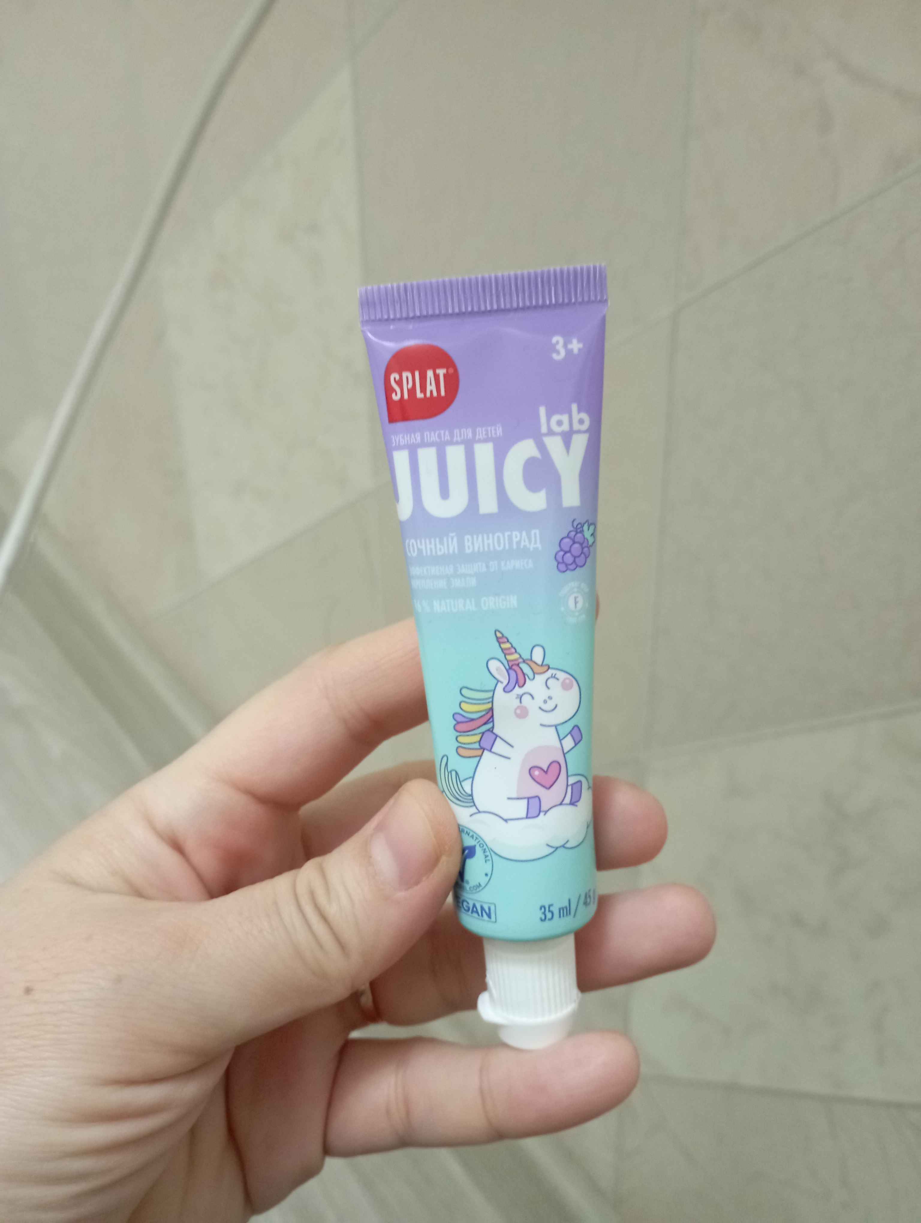 "Sochniy vinograd" tish pastasi, Splat Juicy, 45 gr, 3+ yosh