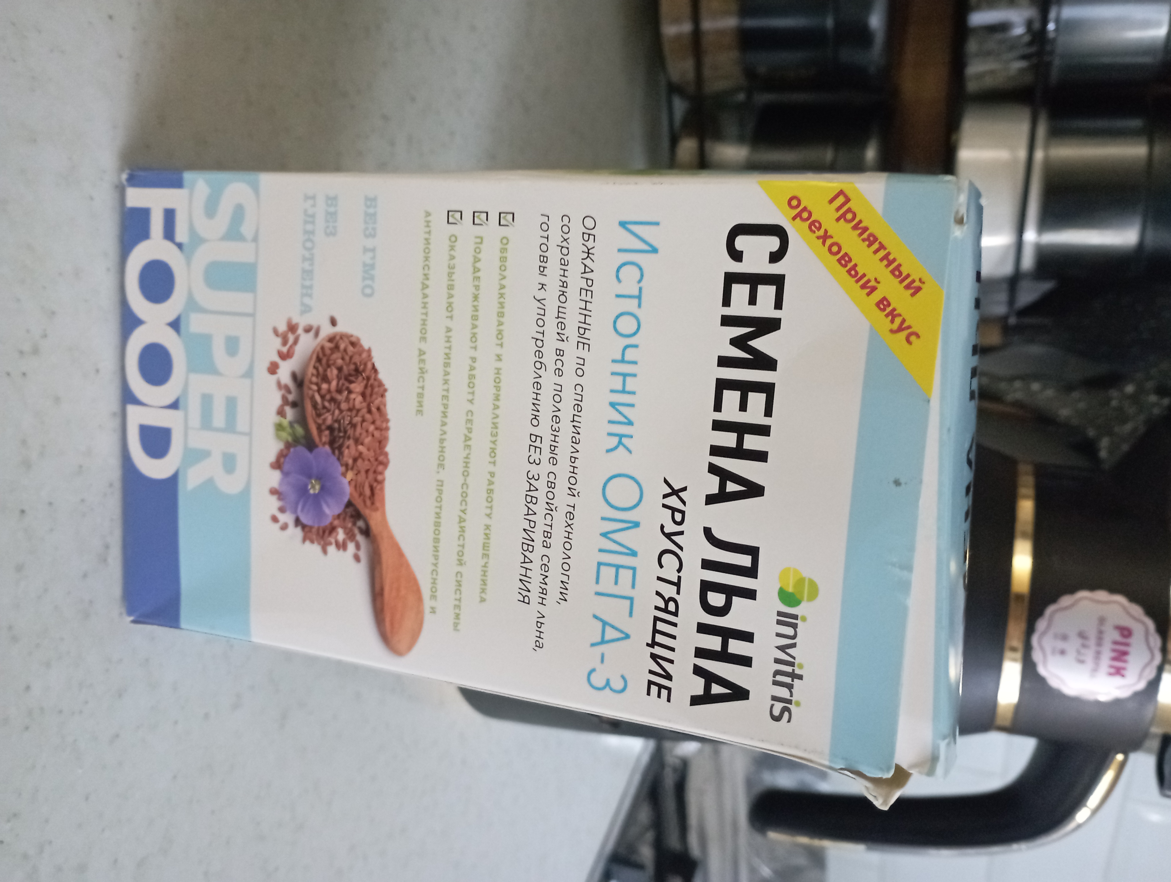 Zig‘ir urug‘i "qarsildoq" 300 g, manba Omega 3