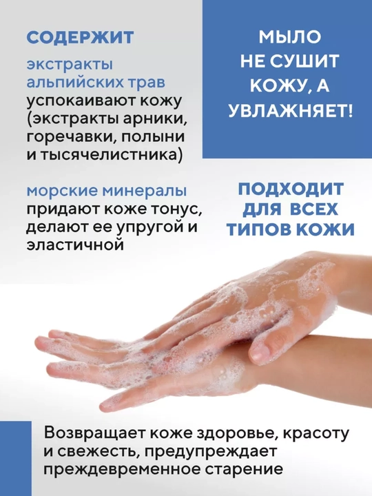 Kosmetik sovun, yog'li yuzlar uchun tozalovchi, davolovchi, Kerasys Mineral Balance, 100 g