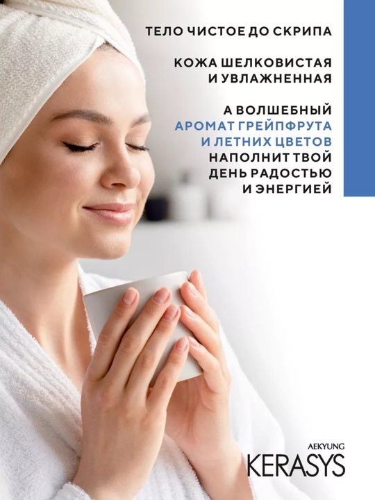 Kosmetik sovun, yog'li yuzlar uchun tozalovchi, davolovchi, Kerasys Mineral Balance, 100 g