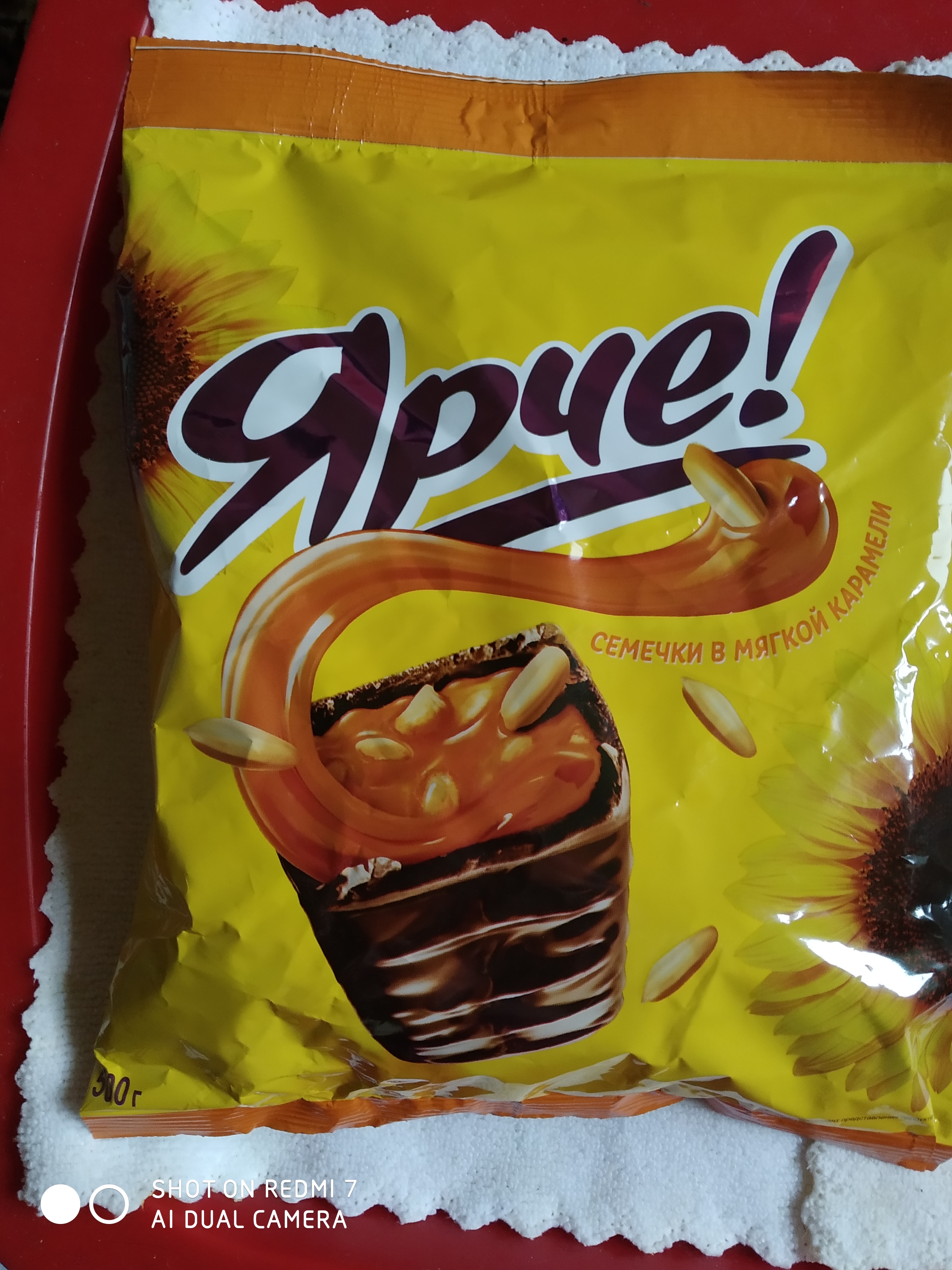 Konfetalar Ярче, kungaboqar urug'lari bilan, 500 gr