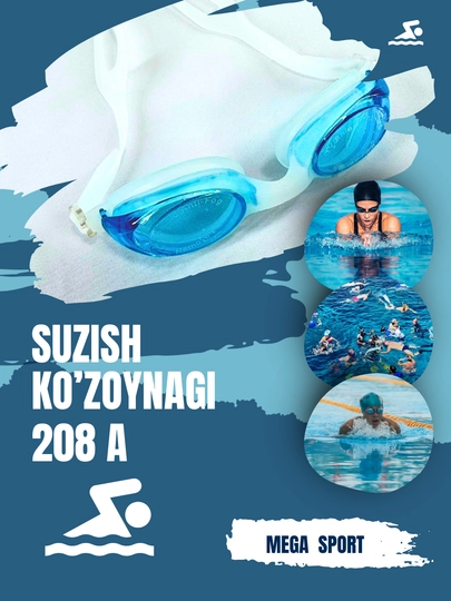 Очки для плавания - 208А - 