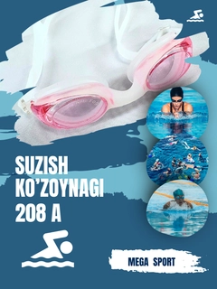 Розовый