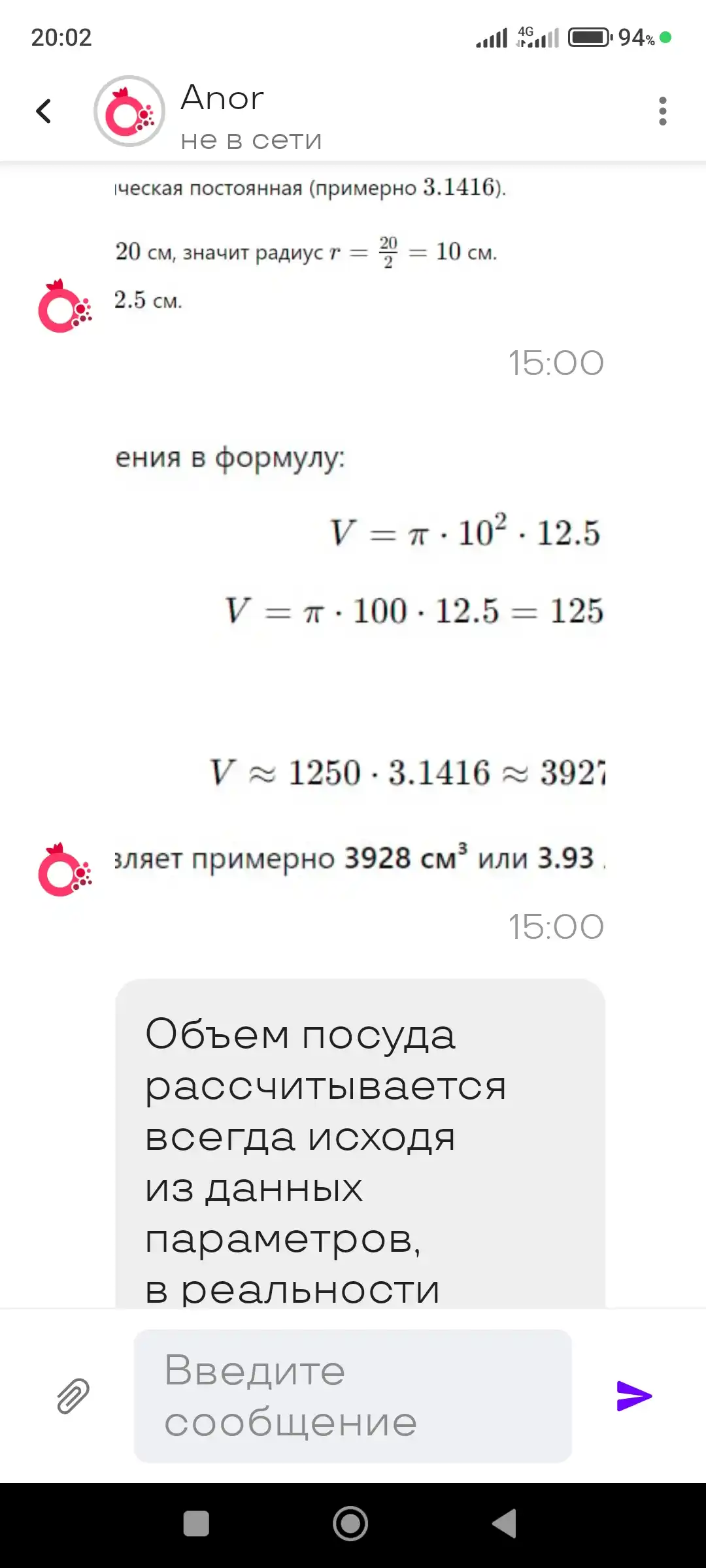 Qopqoqli kostryulka HausRoland, shisha, zanglamas po'latdan, 2.9-3.9-5.1 litr