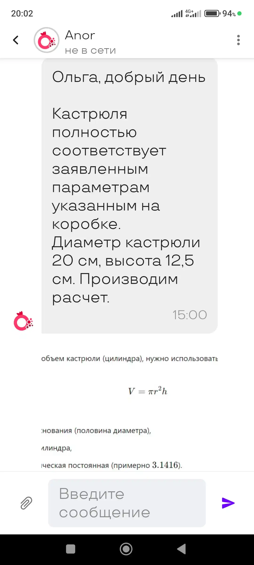 Qopqoqli kostryulka HausRoland, shisha, zanglamas po'latdan, 2.9-3.9-5.1 litr