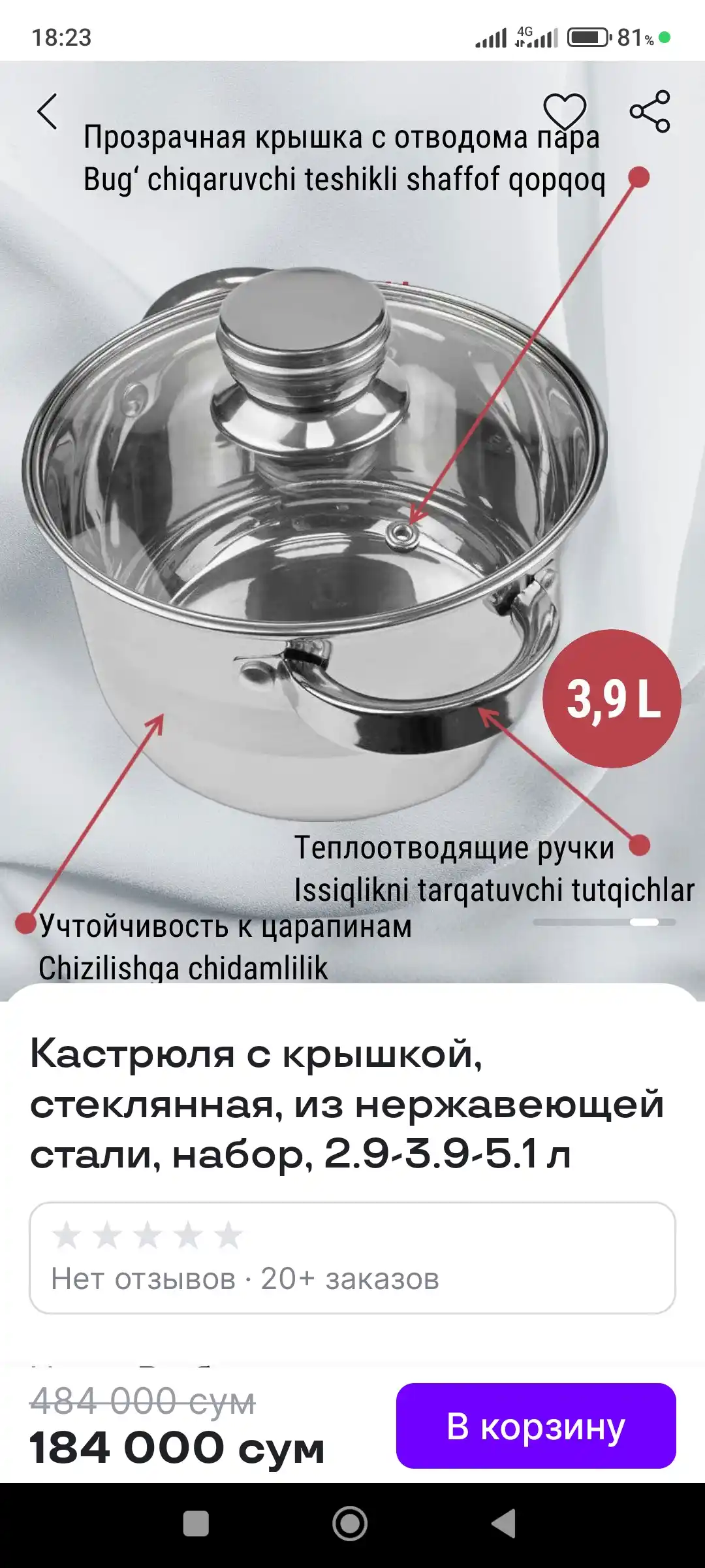 Qopqoqli kostryulka HausRoland, shisha, zanglamas po'latdan, 2.9-3.9-5.1 litr