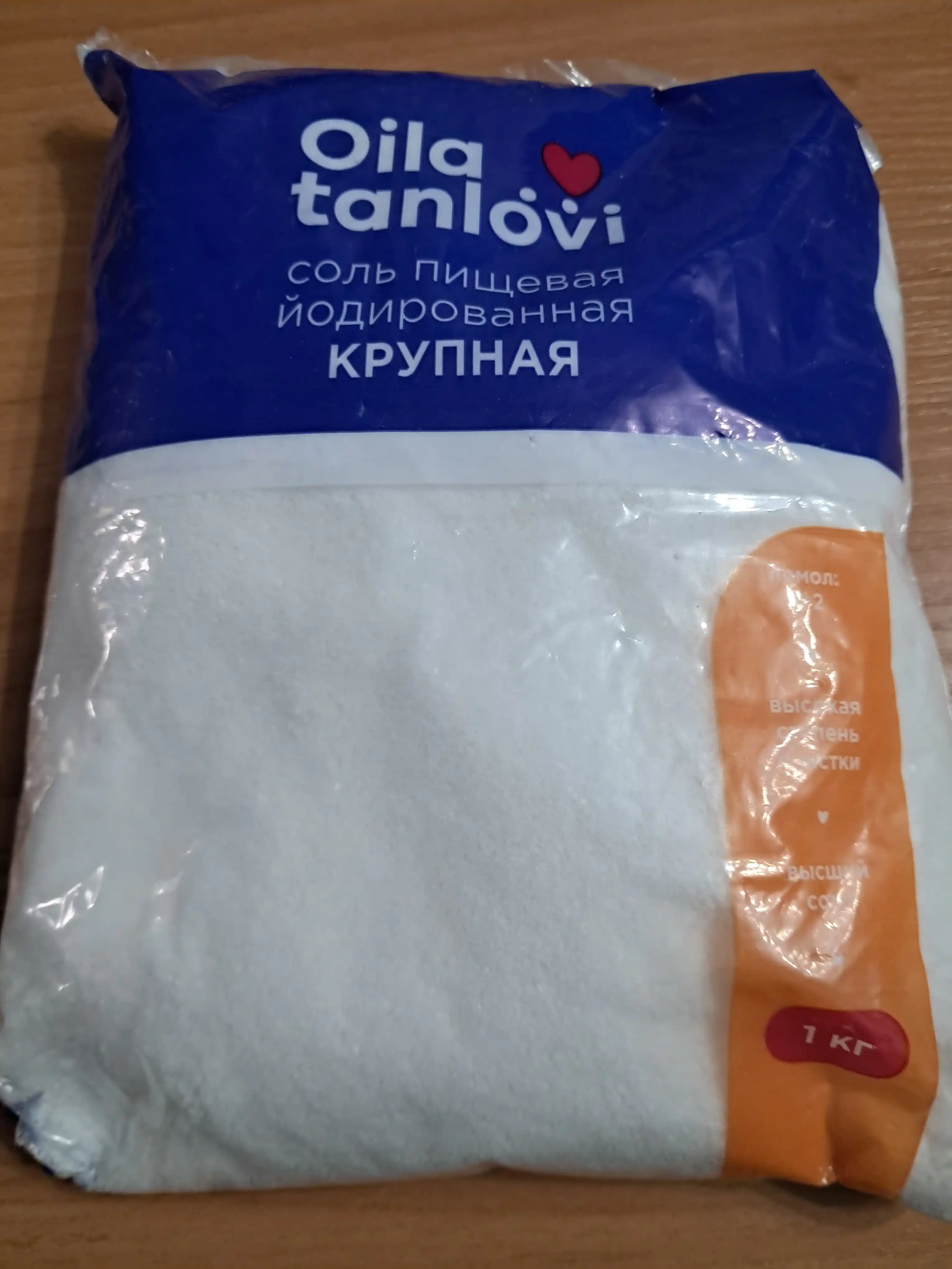 Osh tuzi Oila tanlovi yodlangan, yirik, 1 kg