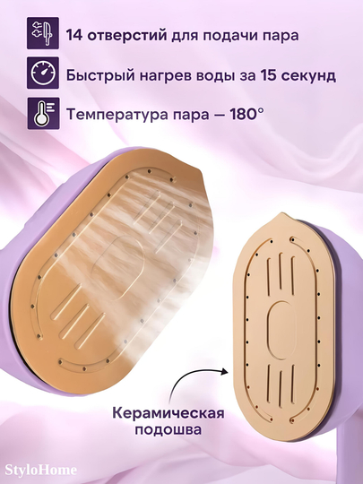 Отпариватель ручной для одежды и ткани, 3 в 1, паровой утюг для дома и офиса, дорожный