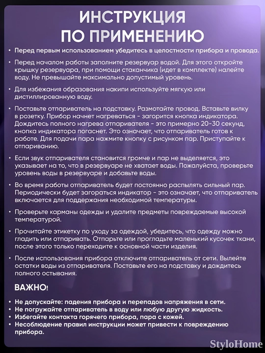 Отпариватель ручной для одежды и ткани, 3 в 1, паровой утюг для дома и офиса, дорожный
