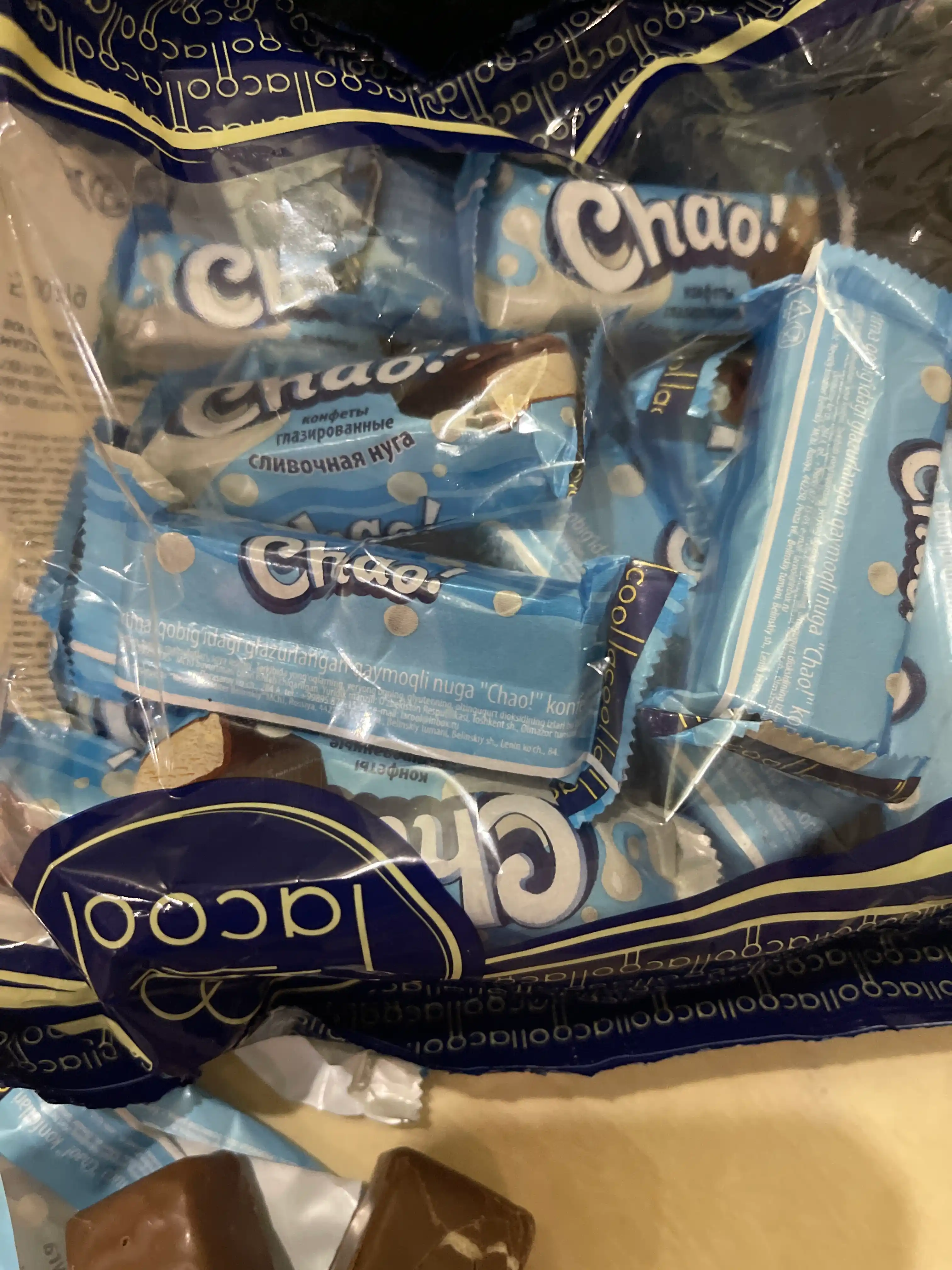 Конфеты Chao со сливочной нугой, 500 г