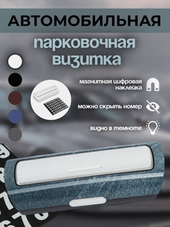Синий