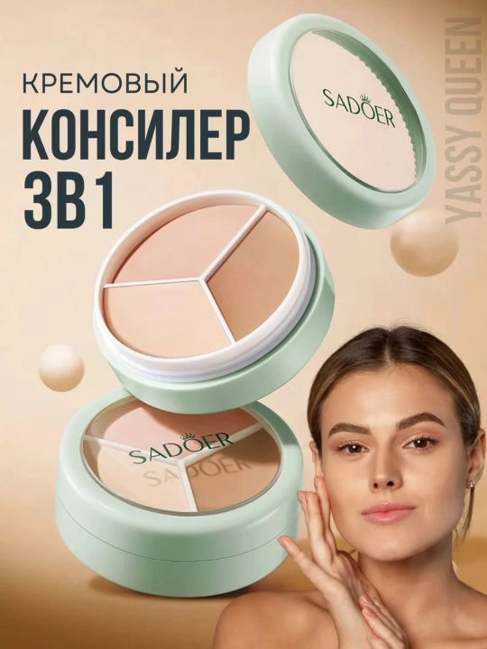 Yuz uchun natural konsiler qalin krem makiyaj tuzatuvchi va tekislovchi 3 ta palitra tonda