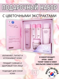 Конфетный