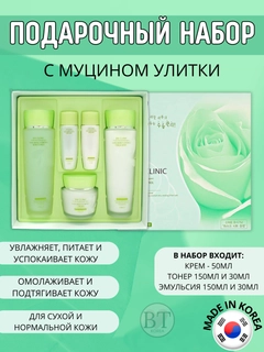 Салатовый