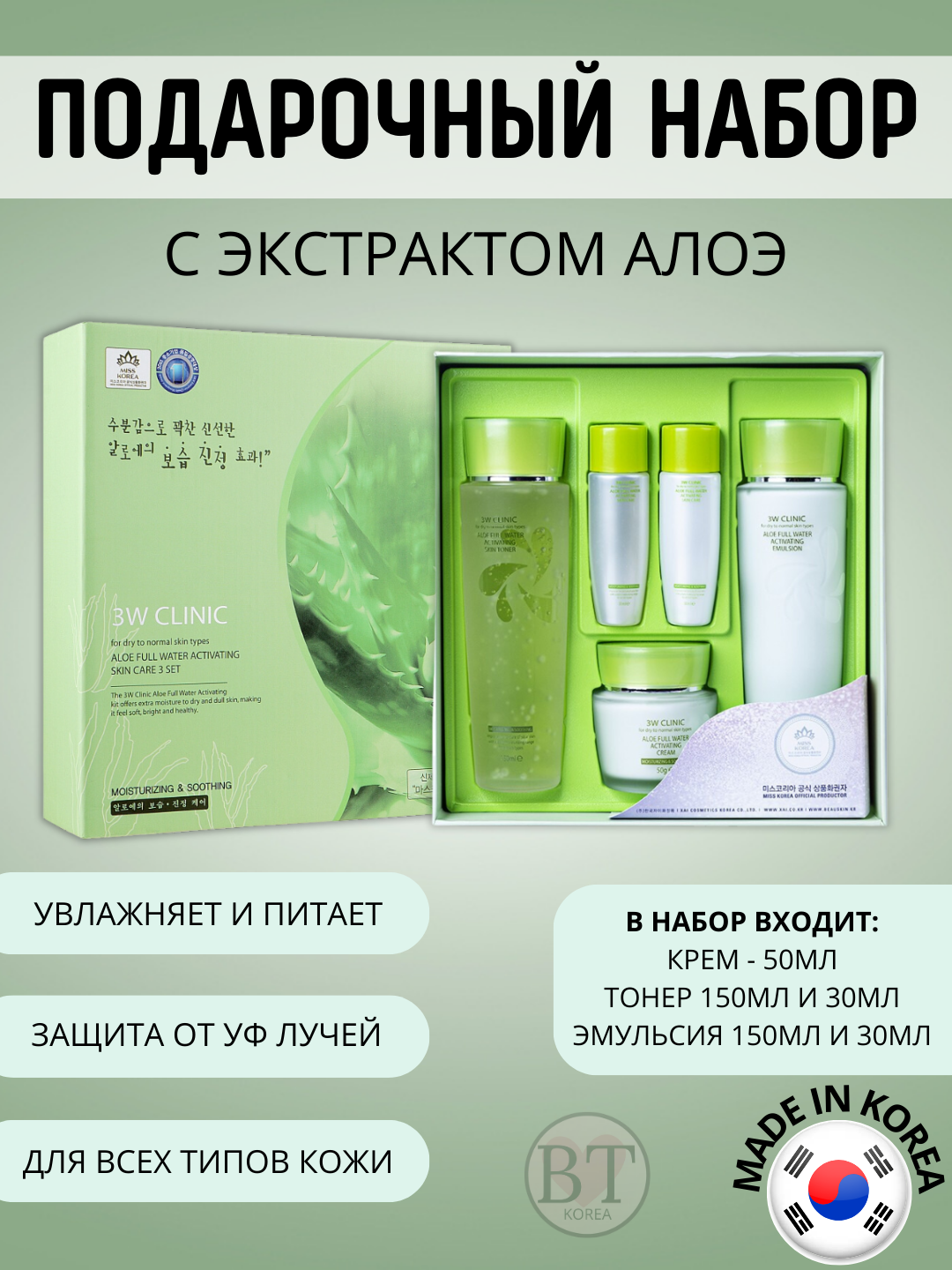 Лайм