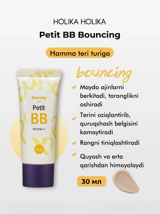 Tonal krem BB Holika Holika namlantiruvchi, yaltiratuvchi, antiakne, matlovchi SPF 30 PA++
