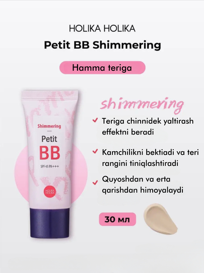 Tonal krem BB Holika Holika namlantiruvchi, yaltiratuvchi, antiakne, matlovchi SPF 30 PA++