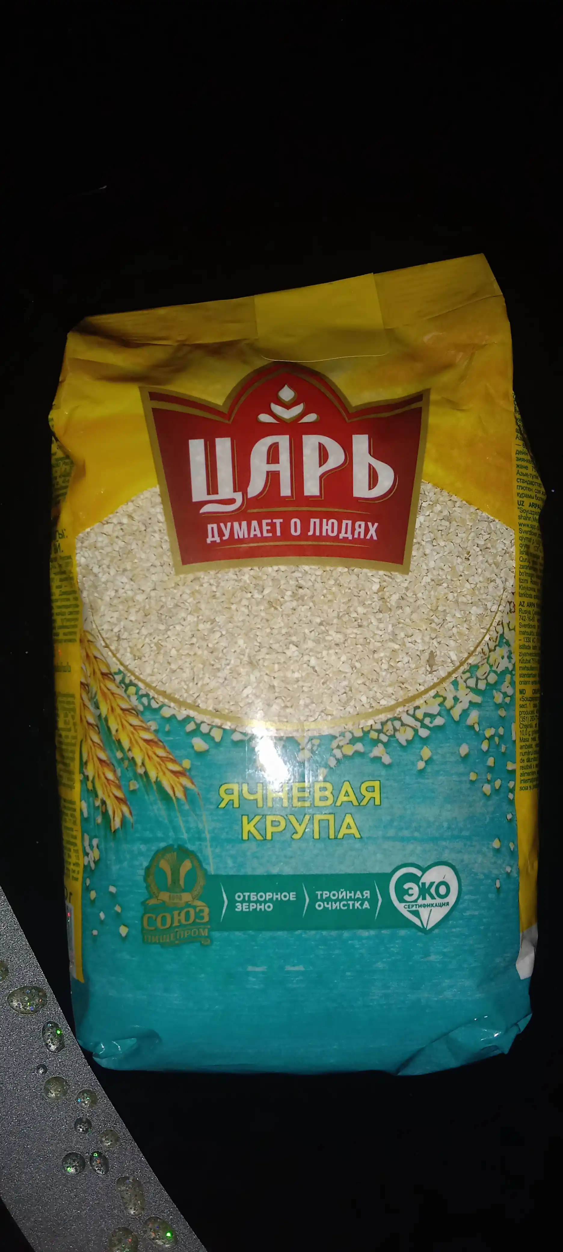 Arpa yormasi Tsar dumayet o lyudyah, 600 g