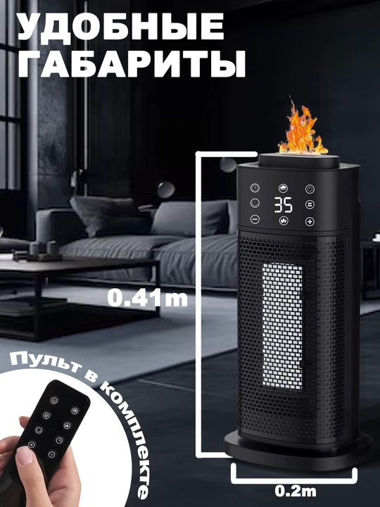 2025 elektr isitgich, namlash va sovutish, fan isitgichi, ventilyator, pechka, obogrevatel