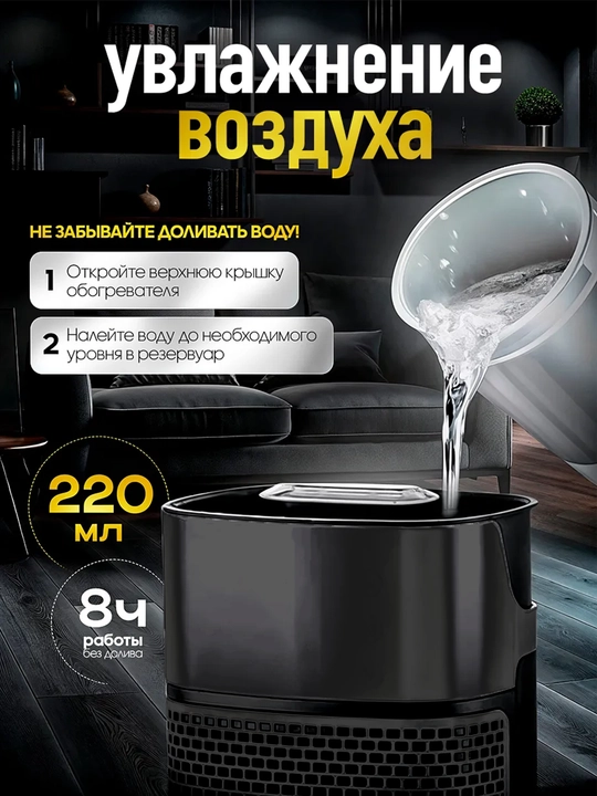 2025 elektr isitgich, namlash va sovutish, fan isitgichi, ventilyator, pechka, obogrevatel