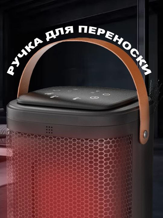 2025 elektr isitgich, namlash va sovutish, fan isitgichi, ventilyator, pechka, obogrevatel
