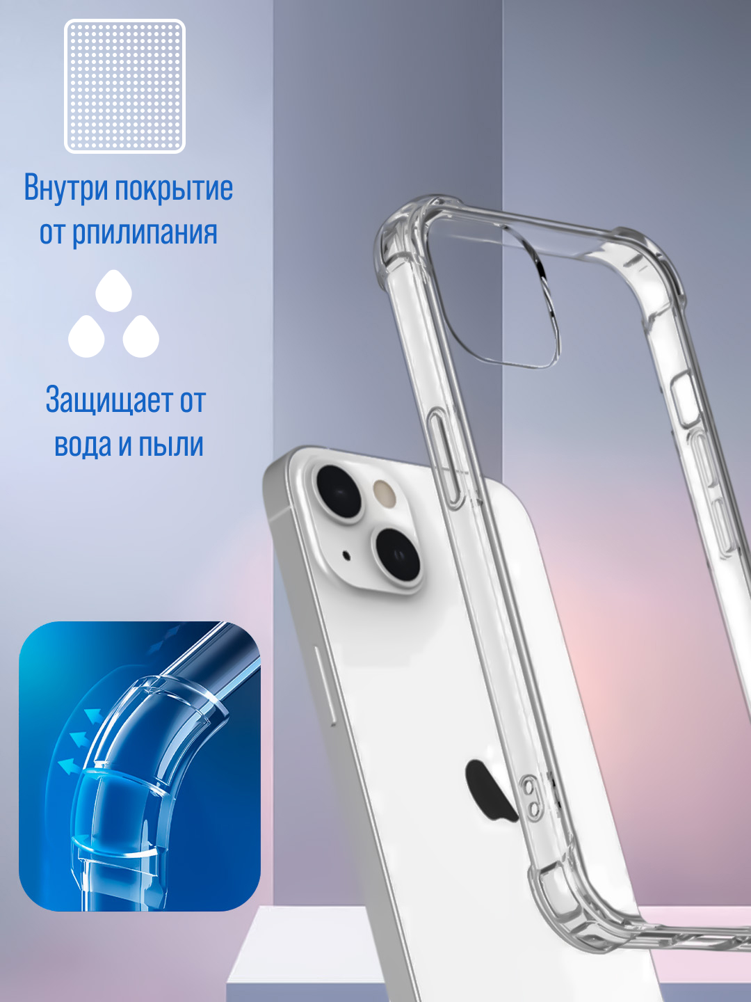 Shaffof silikon chexol iPhone, 6S Plus, 11pro, 12, 12mini, 12pro, 12pro max uchun