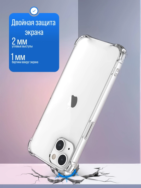 Shaffof silikon chexol iPhone, 6S Plus, 11pro, 12, 12mini, 12pro, 12pro max uchun