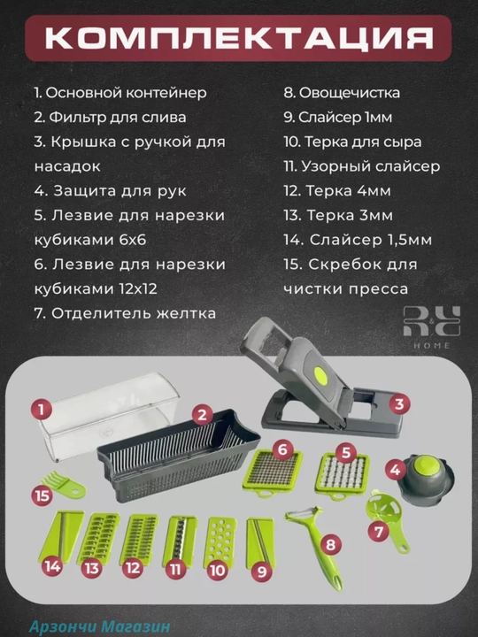 Многофункциональная ручная овощерезка, для овощей и фруктов