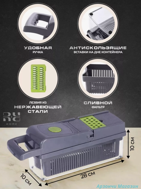Многофункциональная ручная овощерезка, для овощей и фруктов