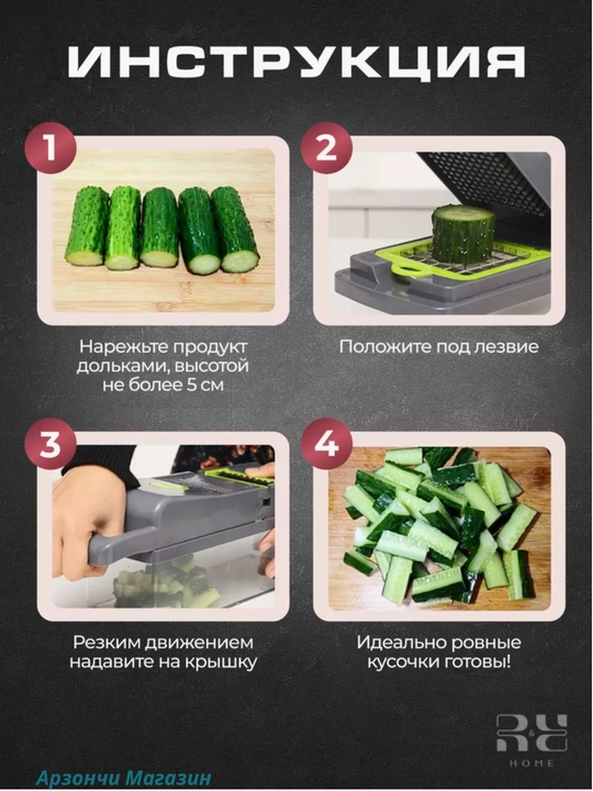 Многофункциональная ручная овощерезка, для овощей и фруктов