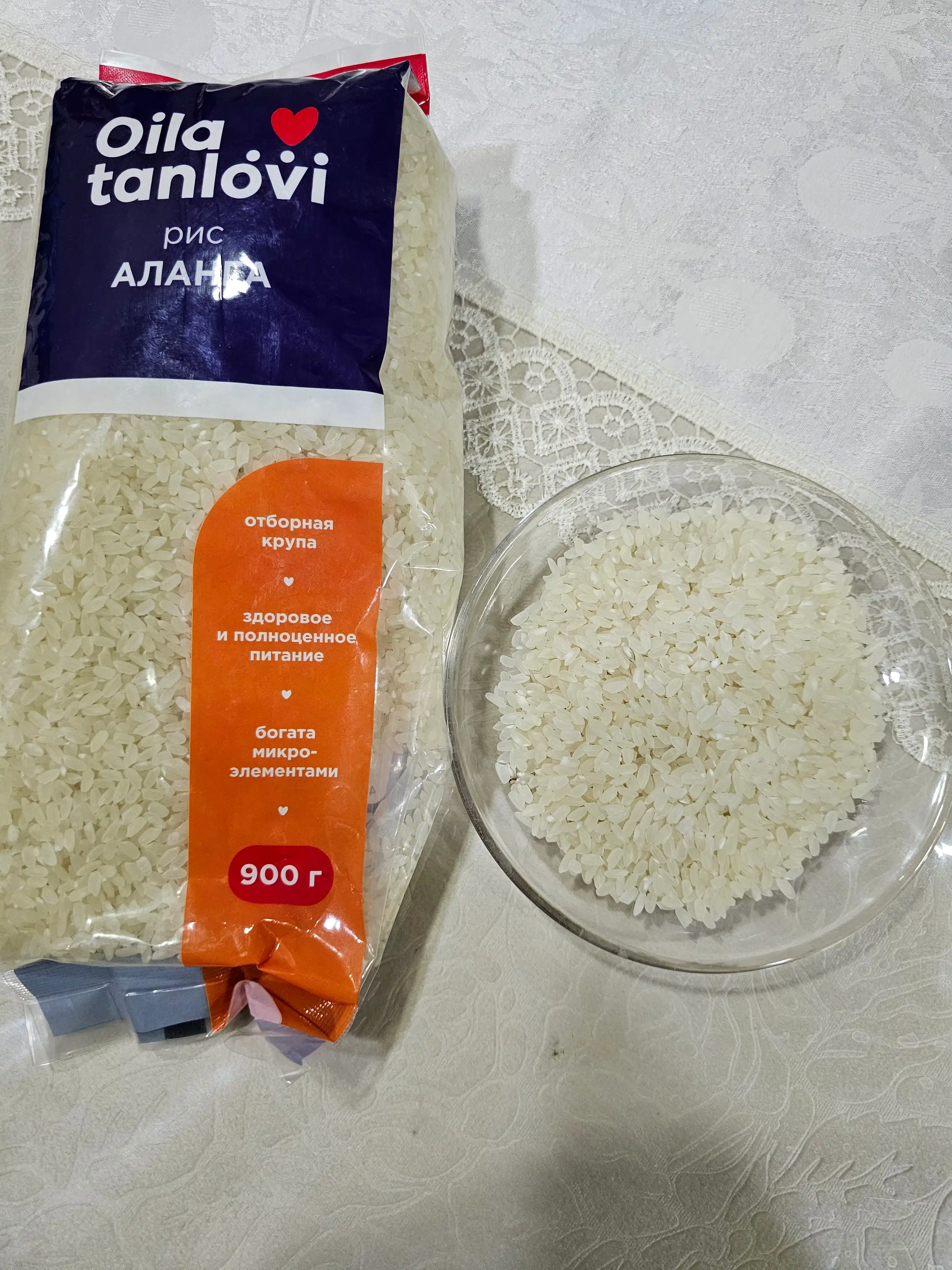 Guruch Alanga Oila tanlovi, 900 gr