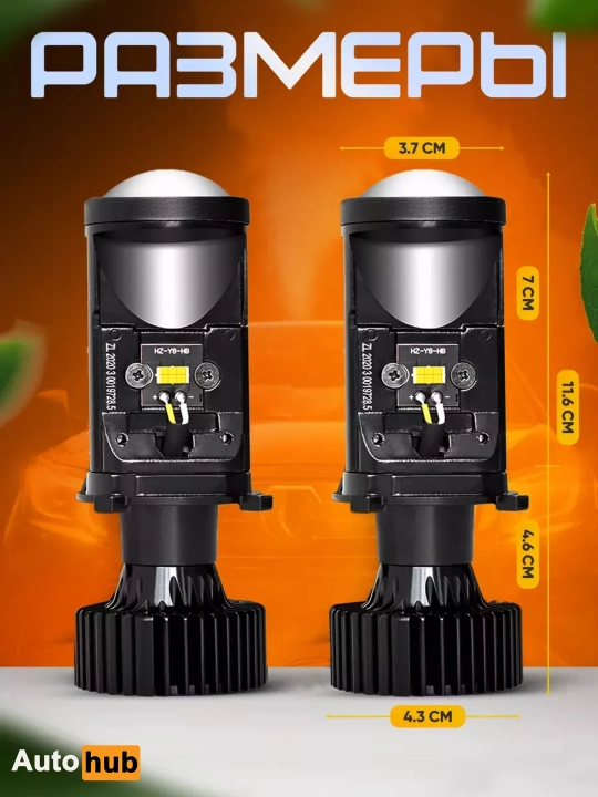 LED lampalar h4 6 MAX, mini linzalar H4 oq 5500k 2 dona